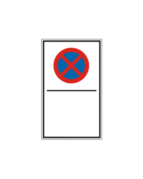 Verkehrszusatzschild: Absolutes Haltverbot, mit frei zu beschriftender Zusatzfläche, weiß/schwarz, Best.‑Nr. 4120