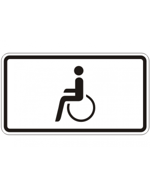 Verkehrszusatzschild: Schwerbehinderte, Bild-Nr. 1044 ‑ 10, weiß/schwarz, Alu, 2 mm, 420 x 230 mm, Best. Nr. 4072