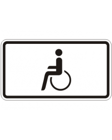 Verkehrszusatzschild: Schwerbehinderte, Bild-Nr. 1044 ‑ 10, weiß/schwarz, Alu, 2 mm, 420 x 230 mm, Best. Nr. 4072
